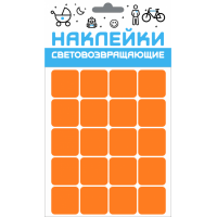 Набор наклеек светоотражающих "Квадрат" 100х85мм, оранжевый